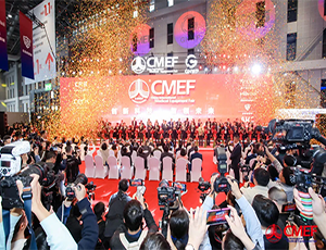 CMEF·2024 圆满闭幕丨玩球(中国)一站式服务平台闪耀登场，尽展风采！